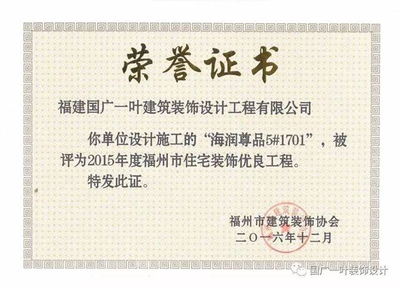 市政工程总承包：选择与思考